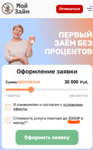belousov