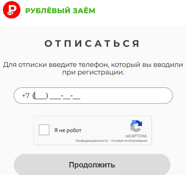 zaemcard-ru