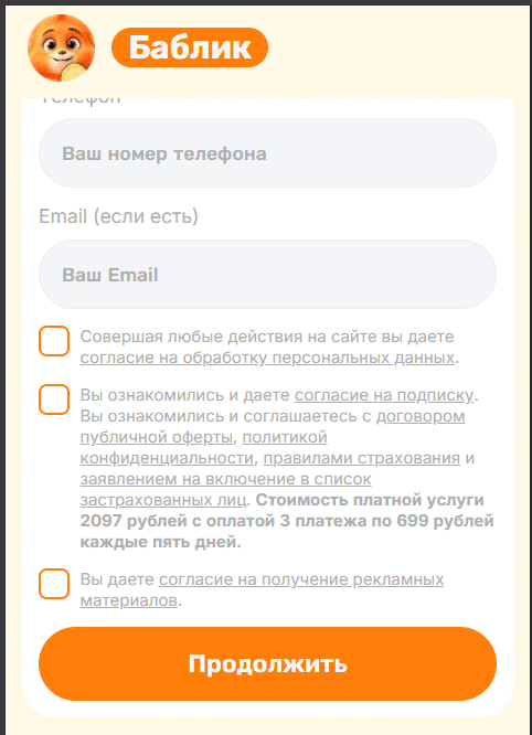 bablik