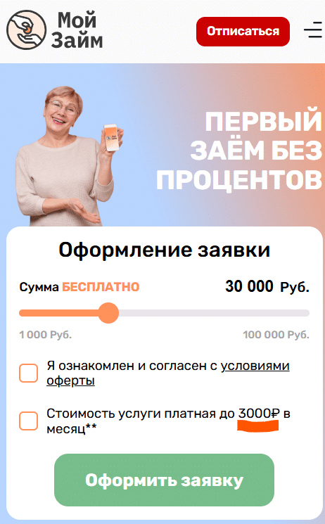 belousov
